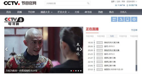 儿童星app官方下载和鹿鼎记张一山版本全集,深度调查解析说明_soft_v5.876