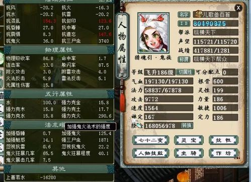 大话手游敏鬼同云端君激活码,精细设计解析策略 FHD版_v8.827