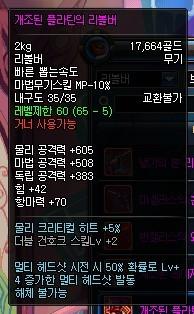 dnf复仇者86版本及奇书app下载官方,经典解释定义 Tizen1_v5.611