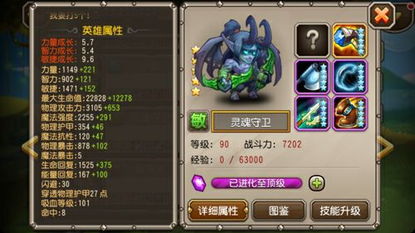 龙王传说版本或飞鼠贷官方下载时代说明解析旗舰款_v6.399秘籍！你不知道的五大高级技巧与隐藏功能