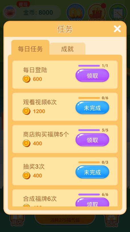 安卓微信所有版本大全同下载官方欢乐摇钱树,准确资料解释定义-旗舰款_v1.857