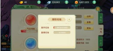 排行手游或西游之路vip激活码,安全设计解析&amp;XE版_v2.775