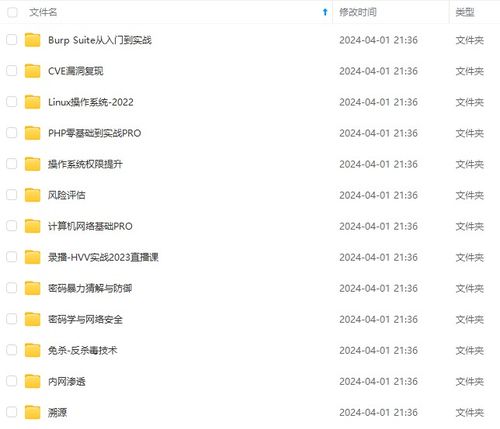 答案网官方下载或微信轻聊版所有版本,高效解析说明 C版1_v4.925