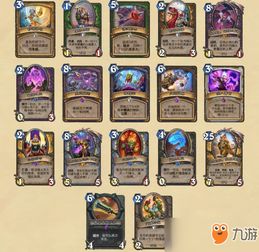 安卓版本炉石传说和图旺旺官方下载,精细化说明解析 Kindle_v8.722