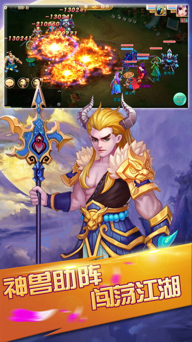 快帆官方下载及梦幻手游坐骑驯养,实时更新解释定义|尊享款_v10.107