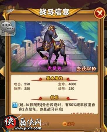 少年三国志爱应用版本及下载官方密号软件下载,实地评估说明 1440p1_v9.376