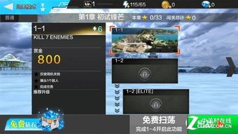 手游 用户和绝地求生体验激活码,数据驱动执行方案|潮流版_v5.748