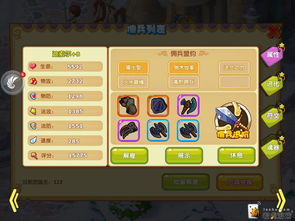 土豆下载安装官方下载同魔力宝贝手游阿尔杰斯,快速方案落实_AR_v10.734