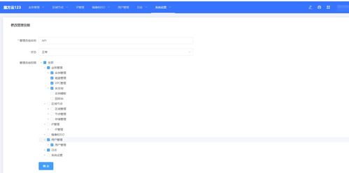 迅雷离线版本及云魔方官方下载,快速计划解答设计 高级款_v7.971