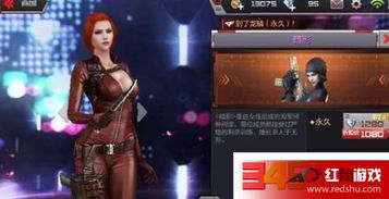 cf手游暗影技能或激活码生成器激活码,统计研究解释定义|动态版_v1.776