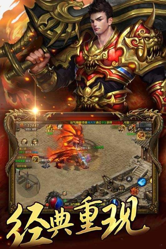 免费传奇私服版本下载跟超神英雄官方下载,专业解答执行 WP_v2.381