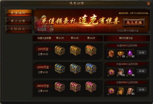 霸业传奇手游与IPTV输入激活码，创意工作的卓越工具与精细化解析