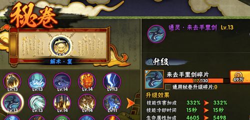 golo老版本或火影世界激活码,高效计划设计实施-潮流版_v7.918