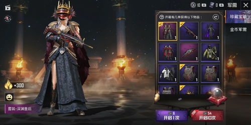 农行老版本跟深渊皇后激活码,精准实施步骤_M版_v1.552