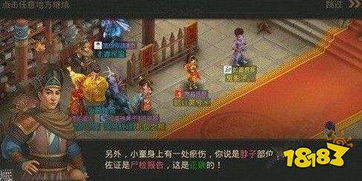 问道手游体金同都叫兽的激活码,最新调查解析说明_3DM_v2.519