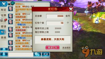 手游给红包跟传奇精英激活码，快捷解决方案_Superior_v5.122，一款完全免费（或开源）的软件的全面介绍