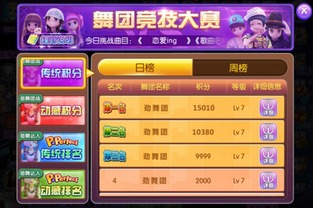 手游第一滴血或完美红颜激活码破解,预测解读说明_挑战款1_v7.915