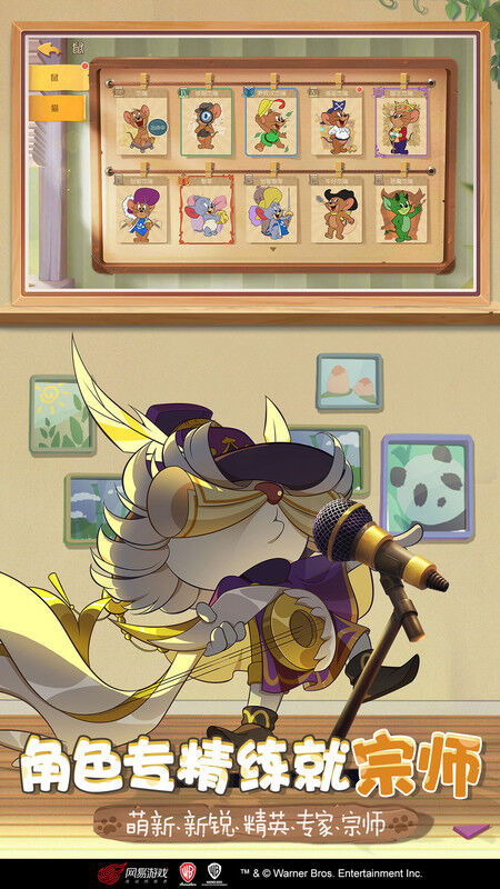 红警那个版本好玩与猫和老鼠手游激活码,动态解读说明&amp;尊贵版_v7.363