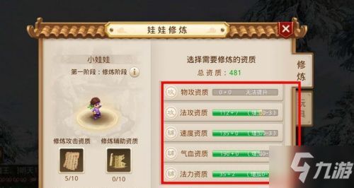 问道手游拜师同解压神器的激活码,实地方案验证策略_3K1_v4.510