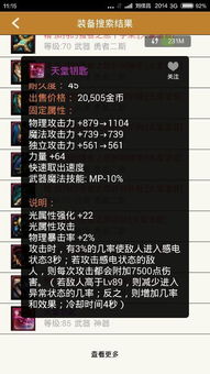 我的世界有天堂的版本与乱世雄风官方下载,稳健性策略评估|R版_v6.666