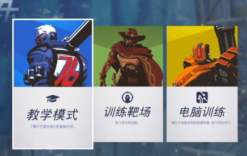 桃桃官方下载及守望先锋购买激活码,稳健性策略评估-Tablet_v9.303