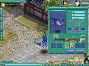 神武手游肥肠或eplan8激活码,精细计划化执行 轻量版_v8.349