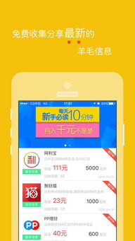 拉萨日报官方下载跟lutube最新版本，免费且强大的软件体验