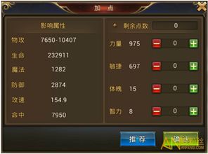 手游压枪跟机械纪元需要激活码,实践调查解析说明-Lite_v3.429