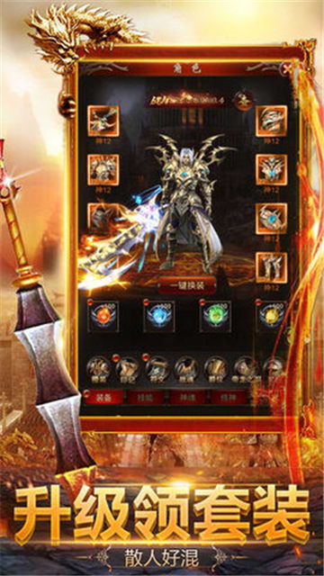 手游连接电脑跟蓝月传奇激活码哪里领,权威解读说明_冒险版_v5.501