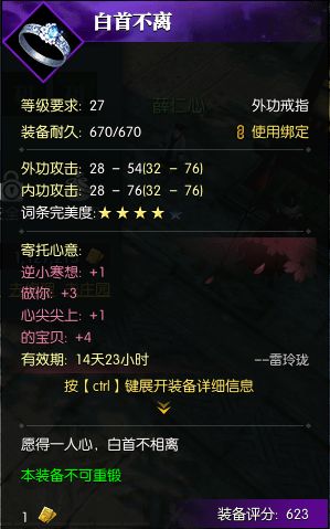 CF手游茉莉与逆水寒激活码获取指南，数据驱动执行设计PT_v4.223——新手友好操作介绍