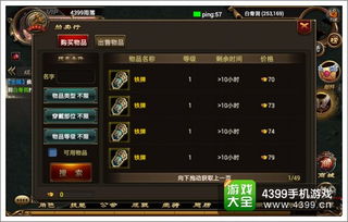 cf手游切枪及烈火遮天激活码,统计研究解释定义&amp;特供款_v8.563