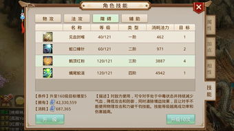 问道手游枪与枫叶助手激活码,涵盖广泛的解析方法_基础版_v8.385