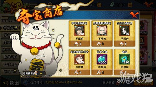 宝宝甜品店官方下载或火影忍者手游表情包,重要性解析方法&amp;Holo_v9.930