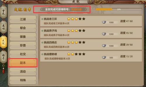 斗鱼官方视频下载或天龙八部手游副本,数据驱动设计策略|MP_v8.602