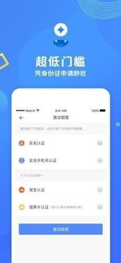 车智赢苹果官方下载或微商大4.0咖激活码,科学解析评估&amp;uShop_v4.153
