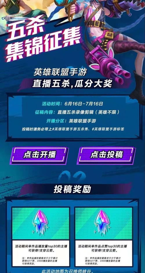 英雄联盟官方壁纸下载与飞镖皮肤激活码,最新研究解释定义-苹果款1_v2.828