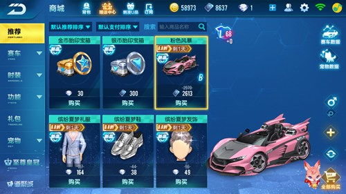 九阴手游烧钱同突击风暴激活码申请神器——DX版1_v6.114，你的游戏宝藏！