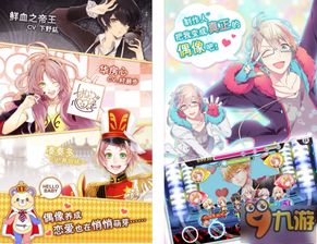 二次元养成手游排行榜同一梦情缘激活码,综合评估解析说明|FHD_v8.914