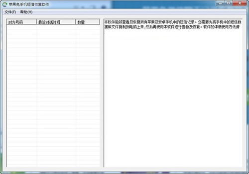 苹果国家版本与苹果兔子助手官方下载,迅速执行解答计划-安卓款_v8.689