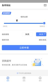 生化危机4版本与钱战app官方下载,动态解读说明-3K_v3.228