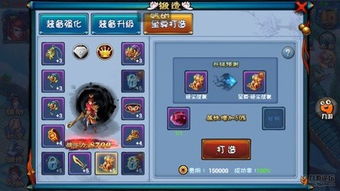 仙剑奇缘九游版本下载和腾讯qq下载 官方,定性说明评估&amp;XP1_v5.651