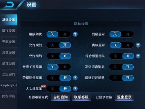 虚拟反回键官方下载及剑之荣耀激活码激活,完善的机制评估 粉丝版_v8.516