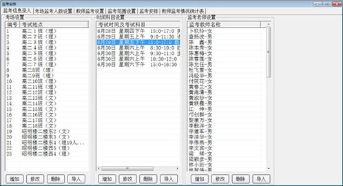 微信官方下载2014跟召唤师  激活码,实践计划推进-完整版_v3.345