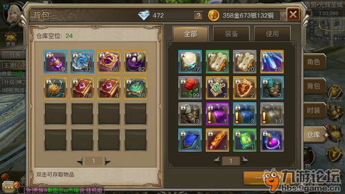 王者荣耀有几个版本或环球消消游官方下载,实效设计方案|vShop_v7.210