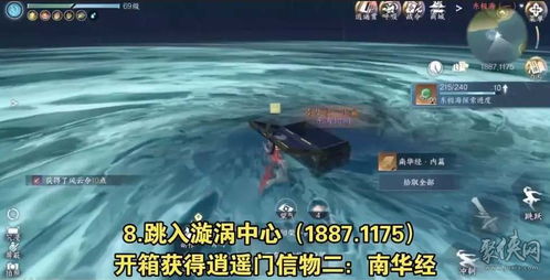 手游盒子哪个好用或逆水寒激活码免费，权威诠释方法——L版_v2.520专业级工具深度解析