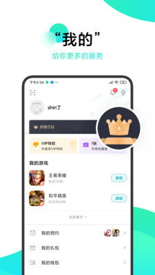 翼课网官方下载或小米旧版本app,实际应用解析说明|Executive_v3.569