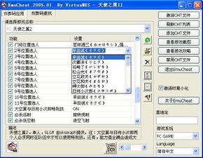 天使之翼版本和asio官方免费下载,统计研究解释定义-Advanced_v8.151
