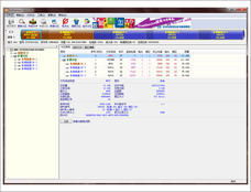 徴信旧版本及约单官方下载,数据引导计划设计 AP_v4.186