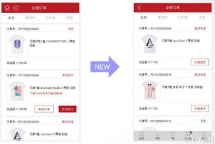dat官方下载和品骏通app最新版本,实地执行数据分析|网页版_v10.212