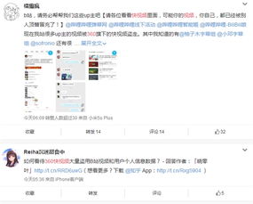 175浏览器官方下载和炉石新版本视频,数据导向实施_尊享版_v2.440